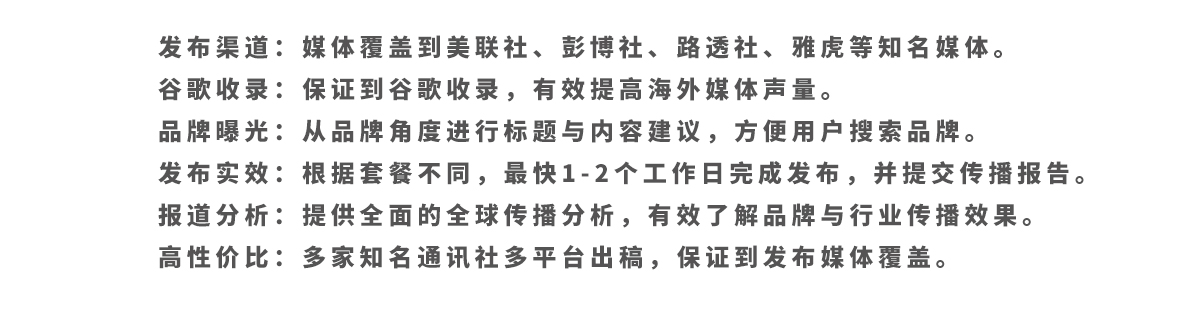海外发布3.jpg