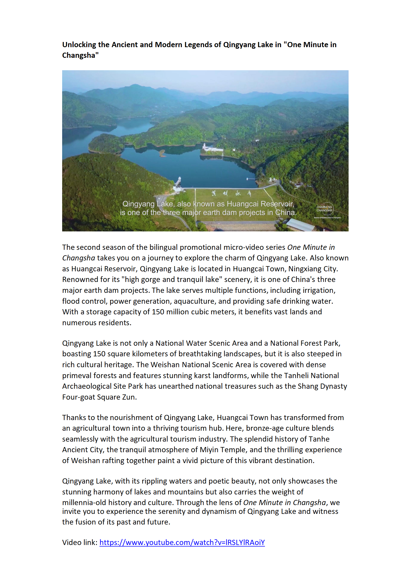 En-Qingyang Lake-20250306_01.png