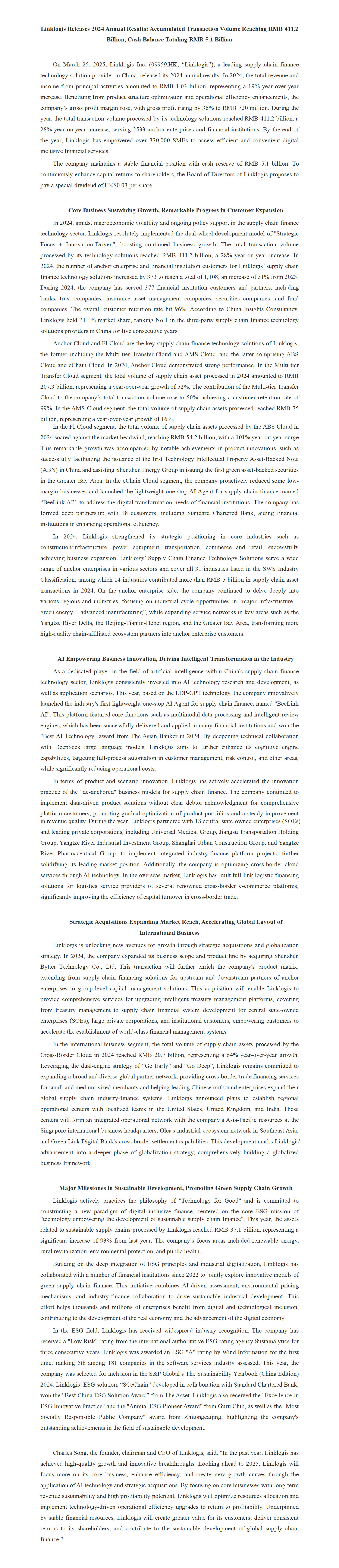 Linklogis Releases 2024 Annual Results Accumulated Transaction Volume Reaching RMB 411.2 Billion, Cash Balance Totaling RMB 5.1 Billion_01.png